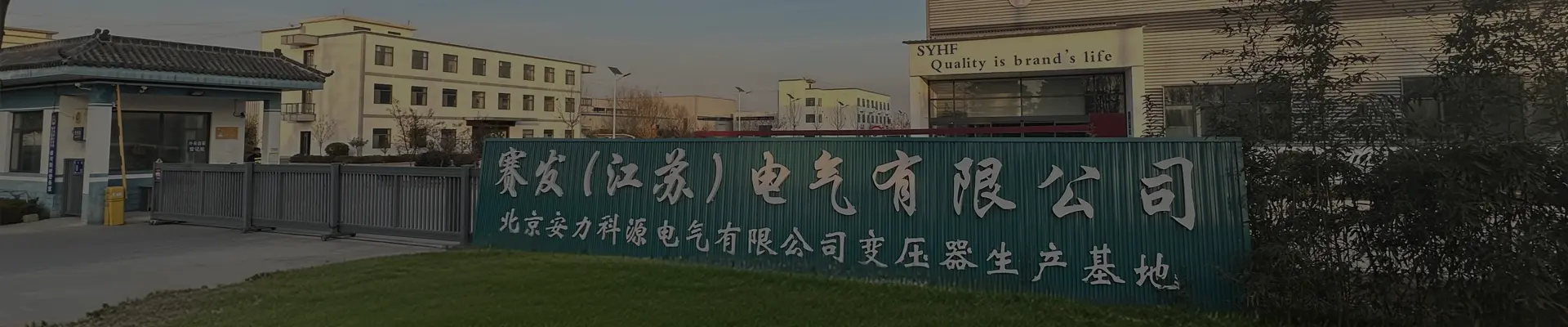 Về chúng tôi